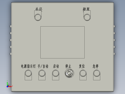 LXYC-BOSS050003操作屏部件前视缩略图