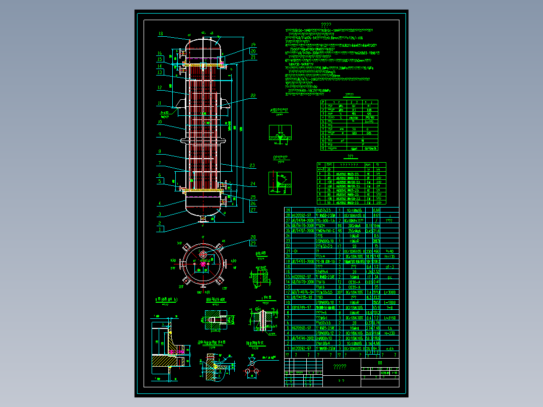 脱氢换热器cad图CAD设计图