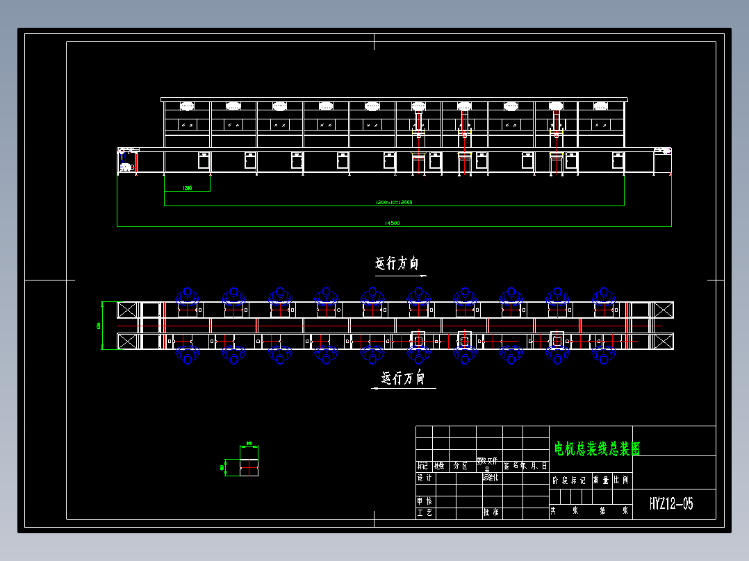 电机转子装配线结构图