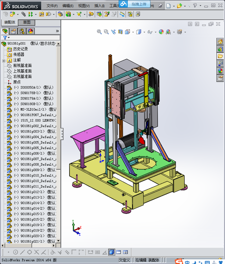自动化设备简要结构3D模型