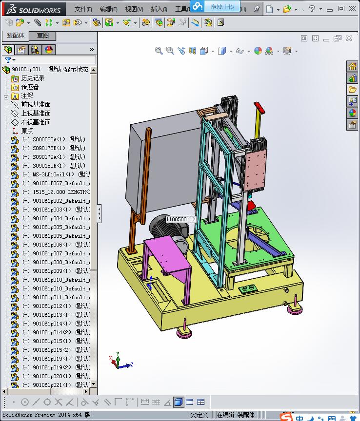 自动化设备简要结构3D模型