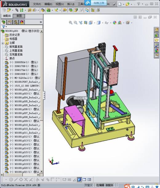 自动化设备简要结构3D模型缩略图