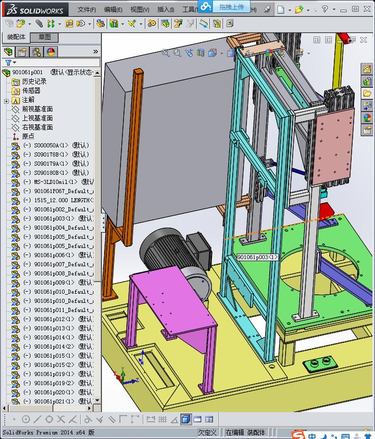 自动化设备简要结构3D模型