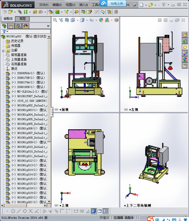 自动化设备简要结构3D模型
