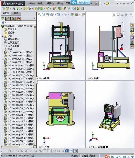 自动化设备简要结构3D模型缩略图