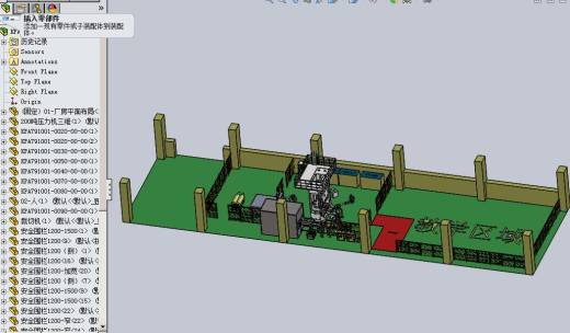 学校教学布局3D缩略图