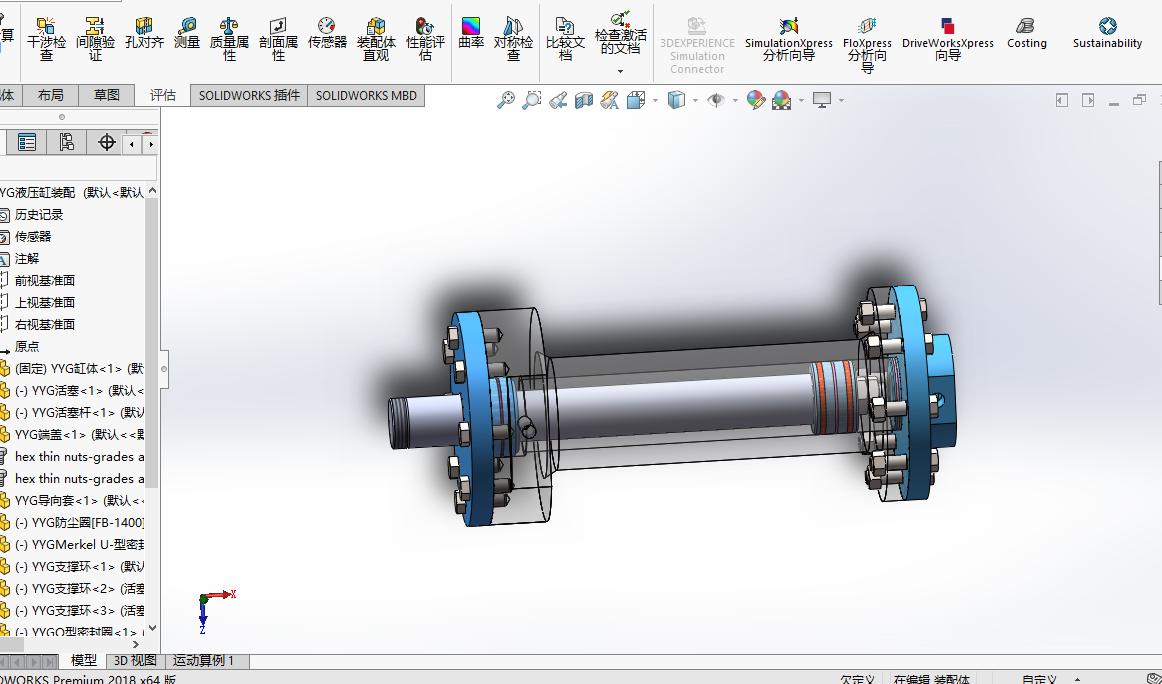 液压缸模型与CAD