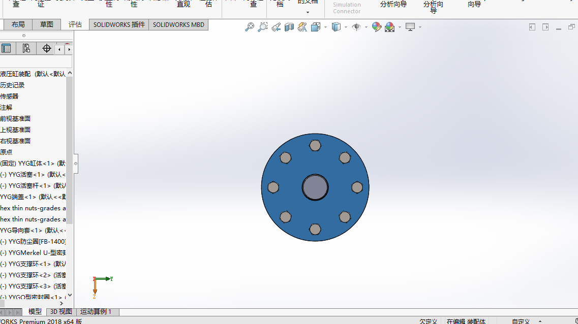 液压缸模型与CAD