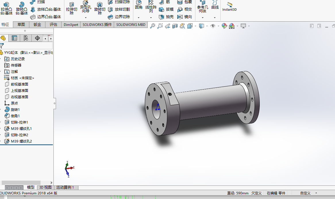 液压缸模型与CAD