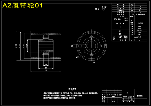 煤矿井下巡检机器人的结构与控制设计含三维+二维+说明书缩略图