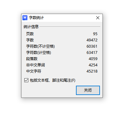 范各庄煤矿1.2Mta新井设计含6张CAD图缩略图