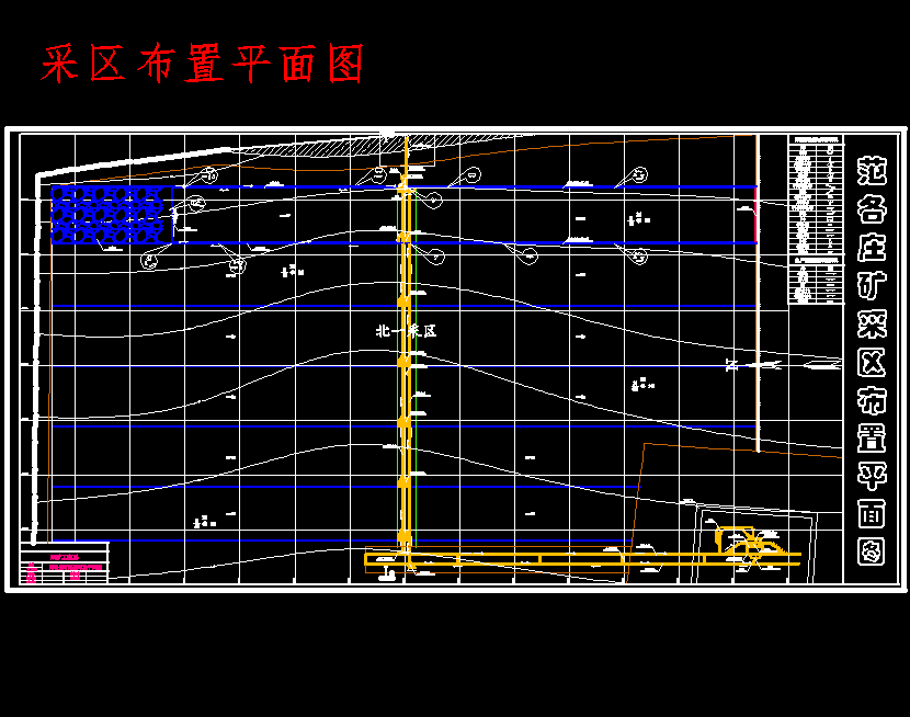 范各庄煤矿1.2Mta新井设计含6张CAD图