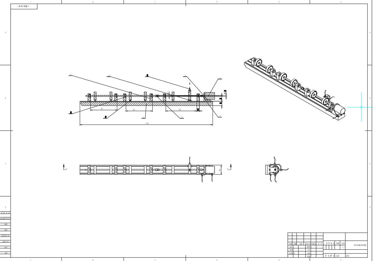 转子试验台（含CAD图纸）