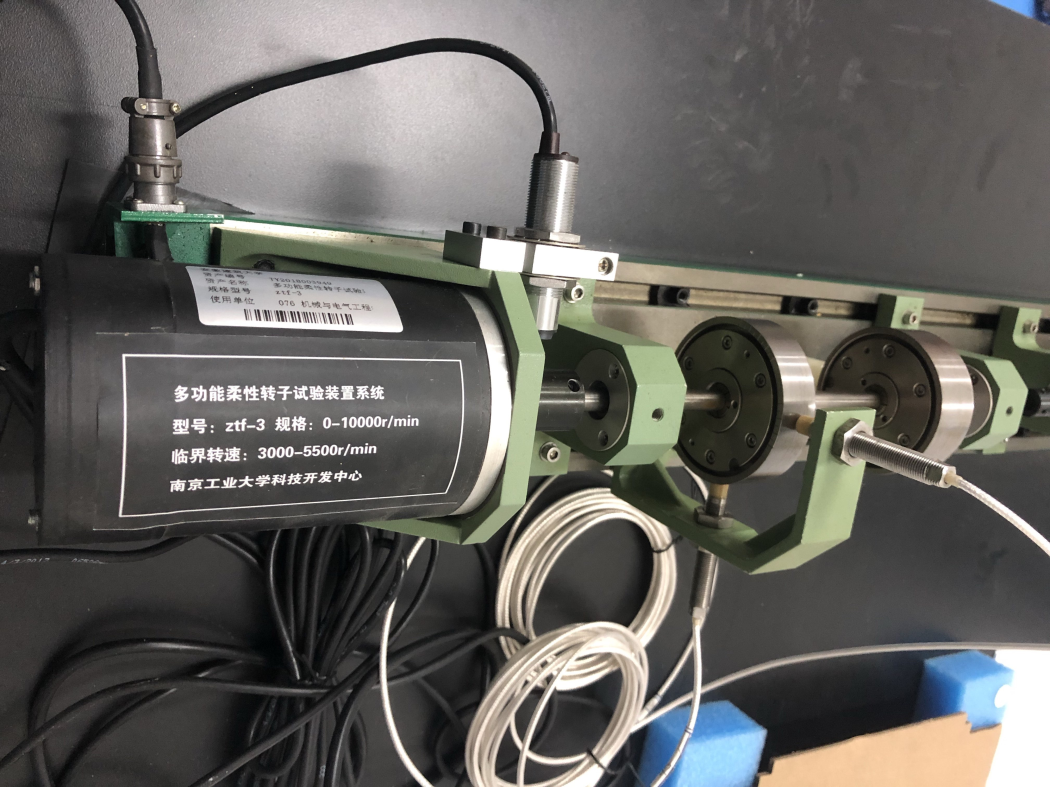 转子试验台（含CAD图纸）