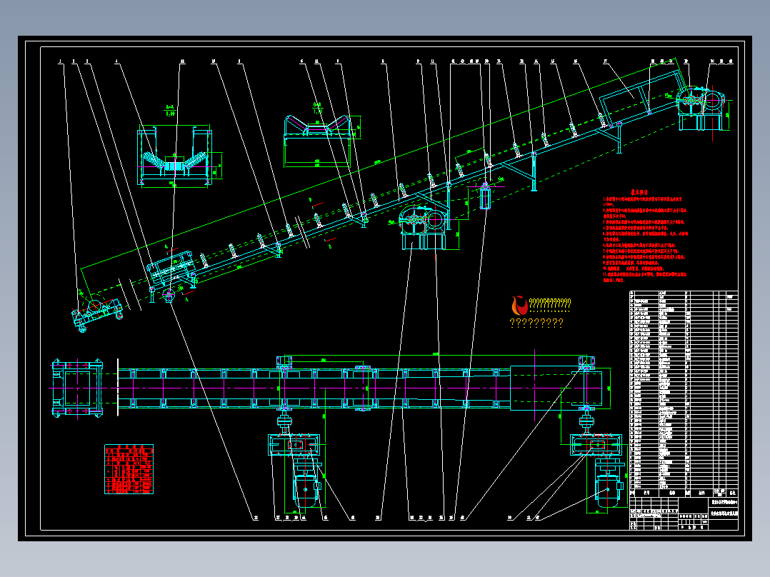 大倾角皮带输送机总体布置图