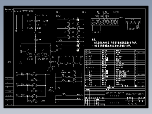 综合配电箱原理图