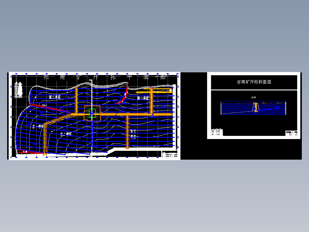祁南煤矿0.9Mt新井设计含CAD+说明书