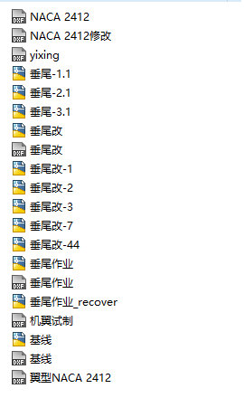 航模飞机CAD设计缩略图
