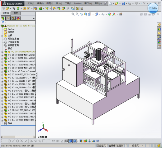 大型切木头机缩略图