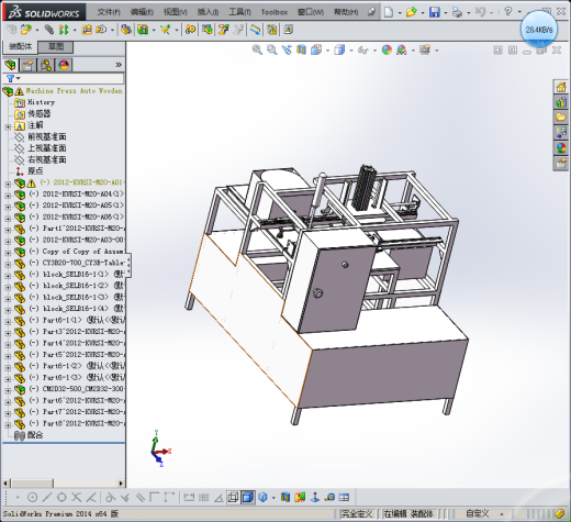 大型切木头机缩略图