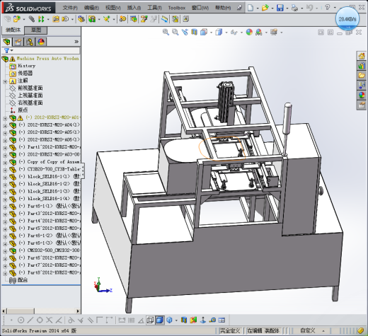 大型切木头机缩略图