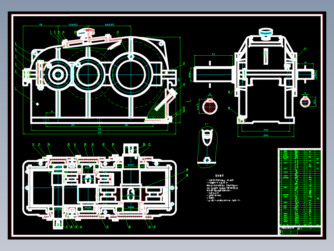大型联合收割机的设计==647617==250