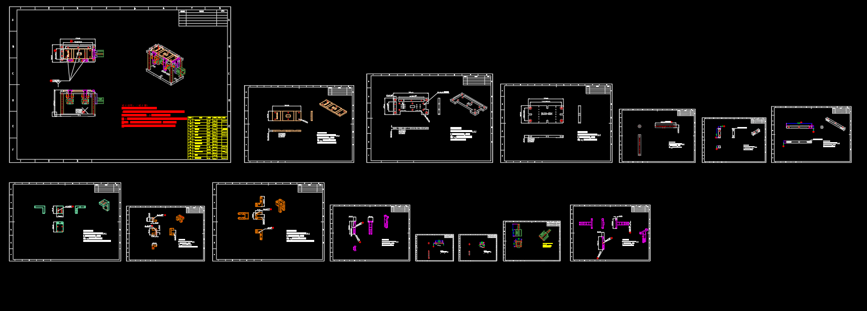 窄长条铝板飞面CNC工装治具模型