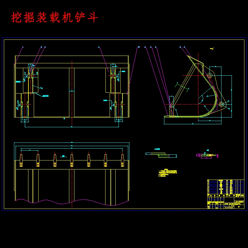 WZ2011挖掘装载机设计含8张CAD图