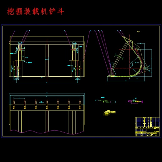 WZ2011挖掘装载机设计含8张CAD图缩略图