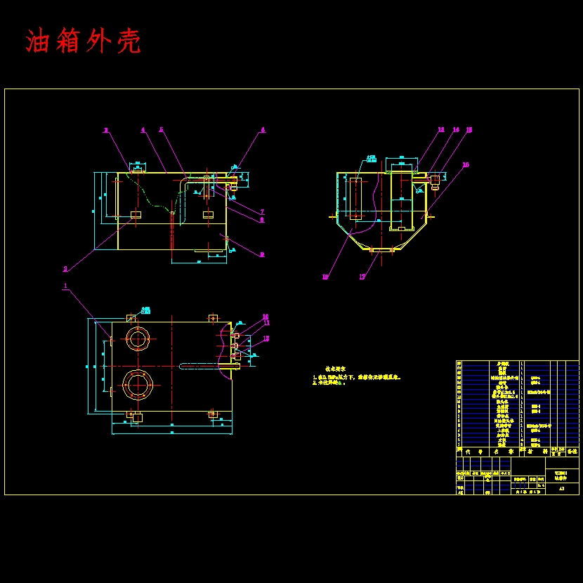 WZ2011挖掘装载机设计含8张CAD图