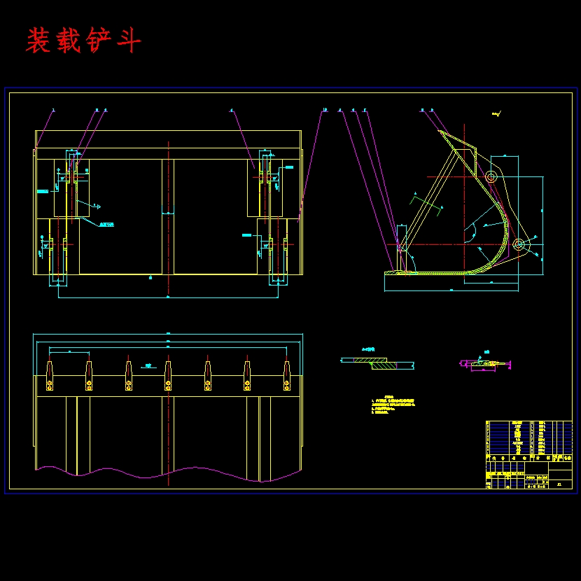 WZ2011挖掘装载机设计含8张CAD图