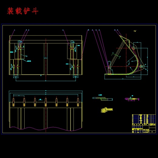 WZ2011挖掘装载机设计含8张CAD图缩略图