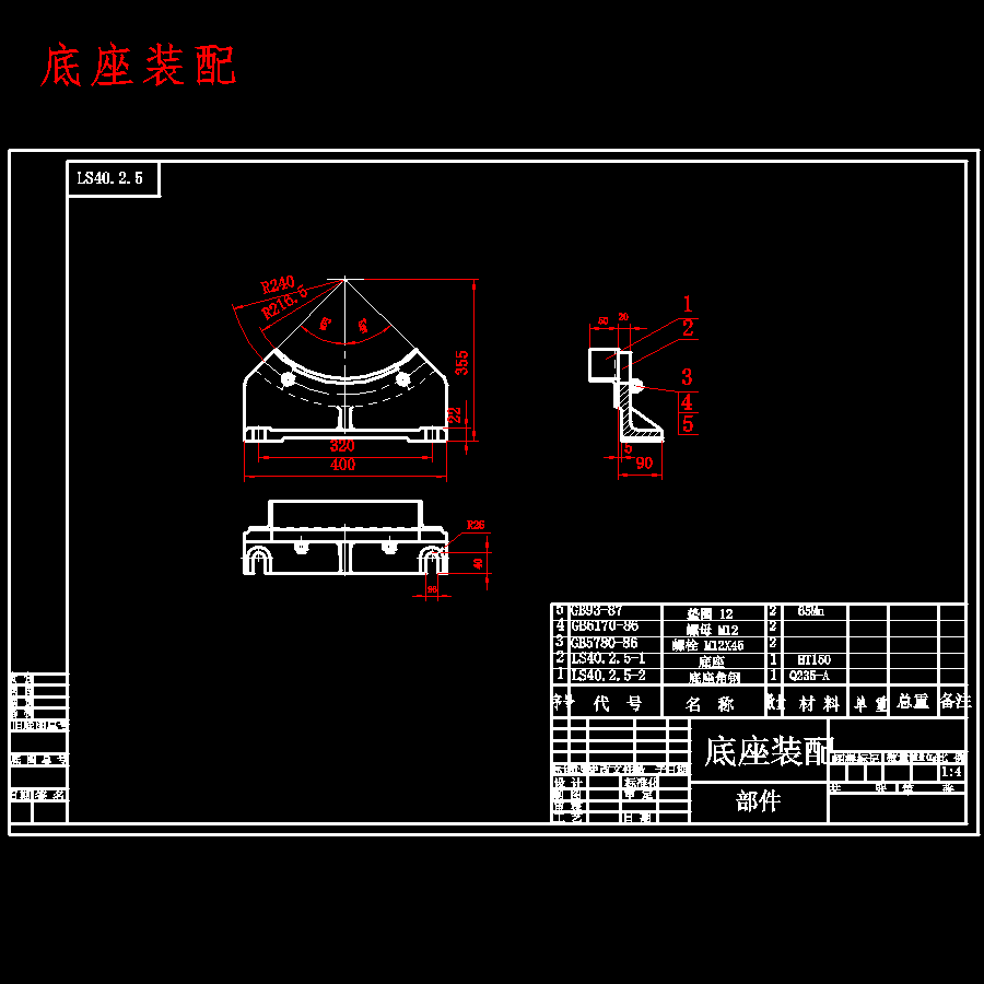 LS400固定式旋转式螺旋运输机设计含10张CAD图