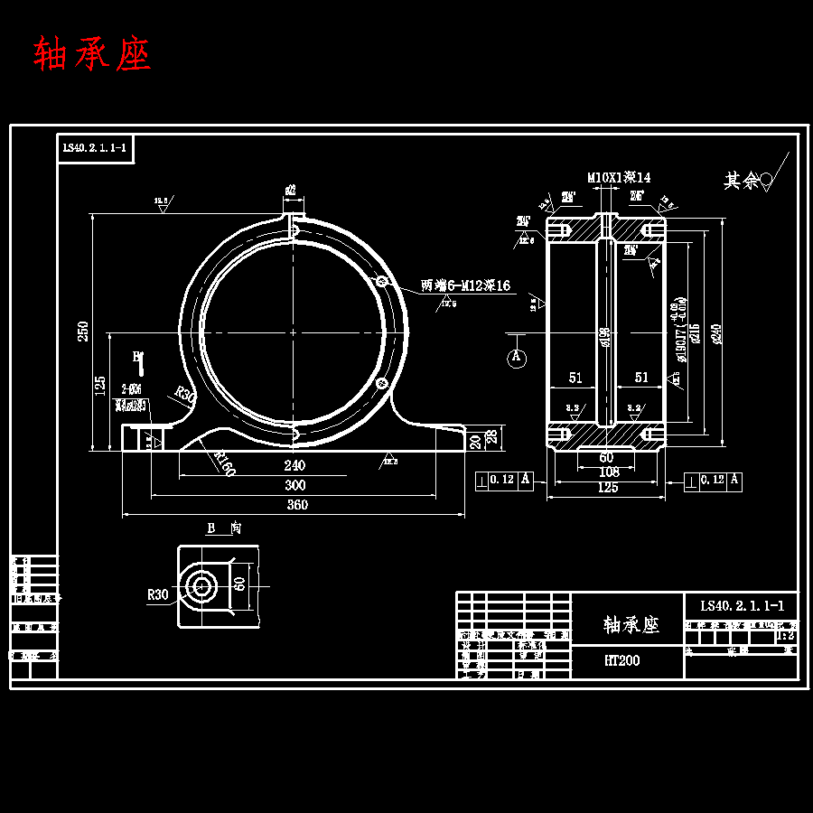 LS400固定式旋转式螺旋运输机设计含10张CAD图