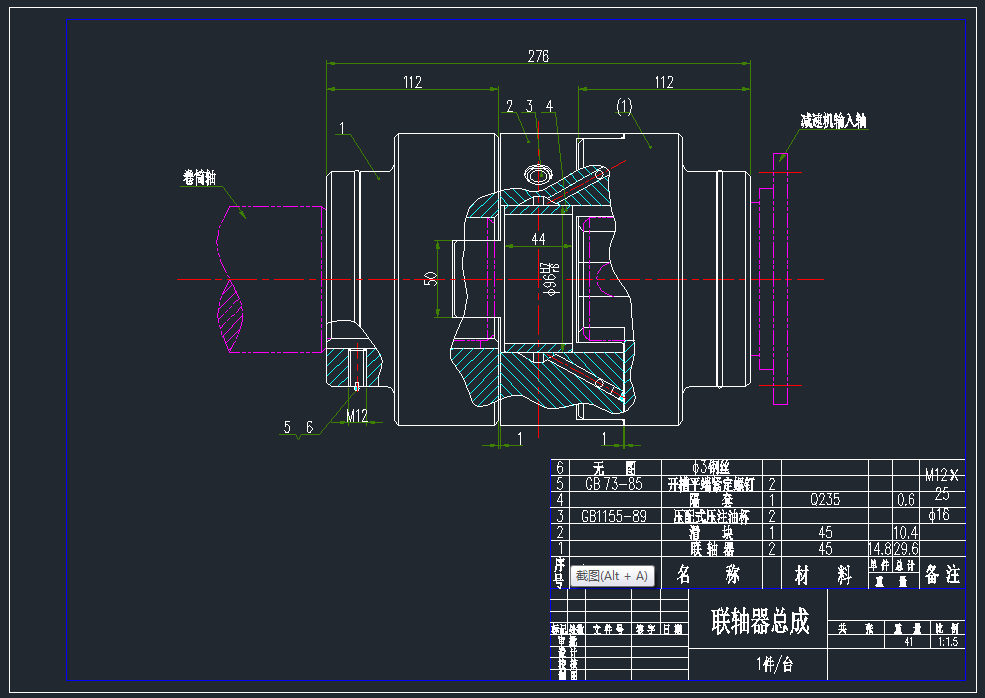 一种码垛机构的CAD图纸
