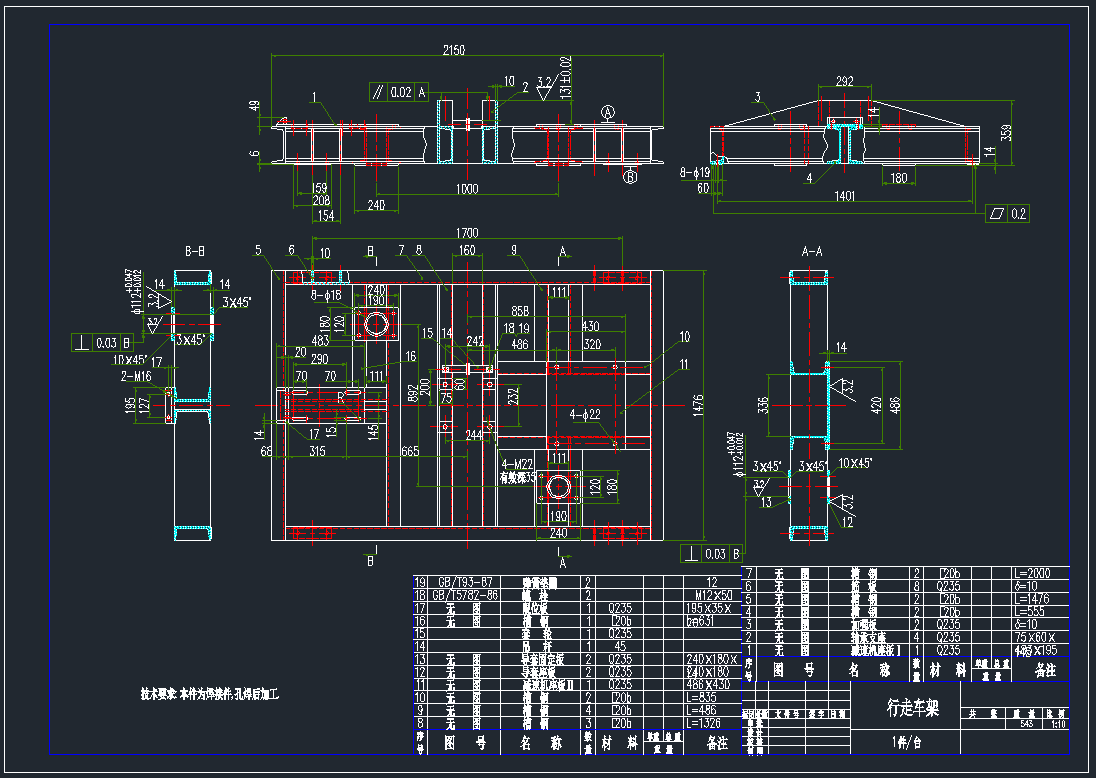 一种码垛机构的CAD图纸