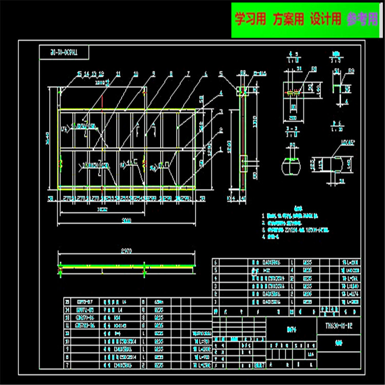 圆环链斗式提升机CAD图纸 机械设备CAD图纸DWG图纸2D图纸