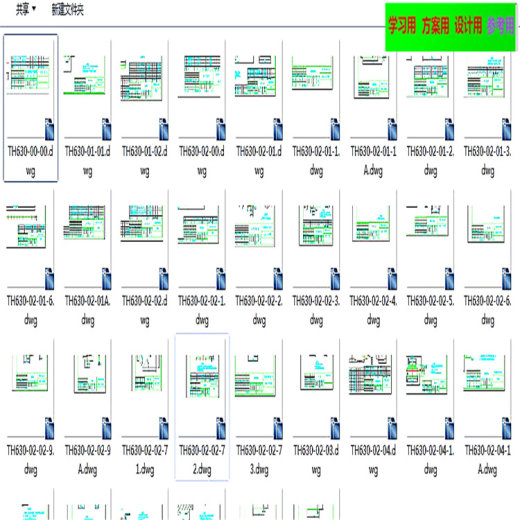 圆环链斗式提升机CAD图纸 机械设备CAD图纸DWG图纸2D图纸缩略图