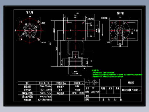 换向器PW170单轴 PGH142-L1 42-114.3-200-M12.dwg