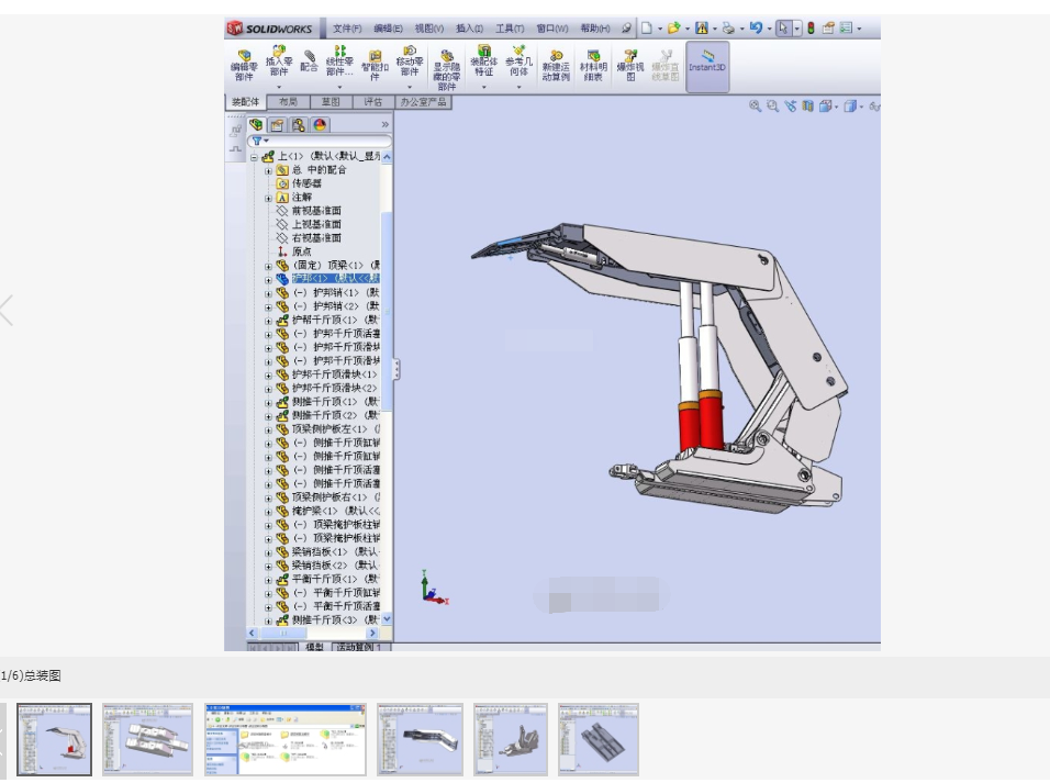掩护式液压支架三维图(1)