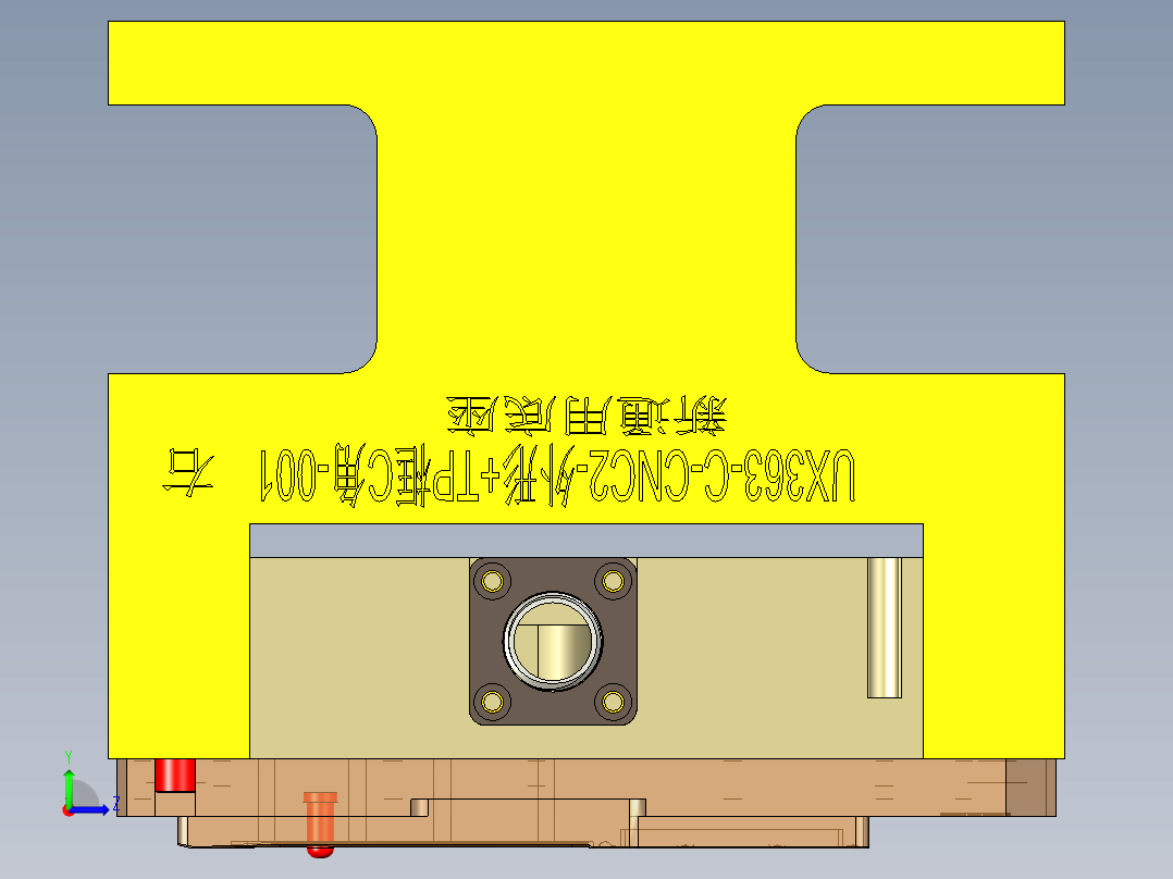 UX363-C-笔记本CNC工装夹具三维模型CNC2-新工艺验证左视图