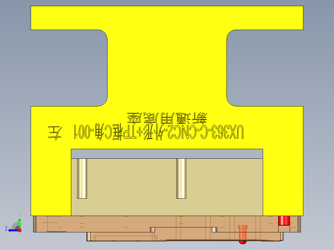 UX363-C-笔记本CNC工装夹具三维模型CNC2-新工艺验证右视图