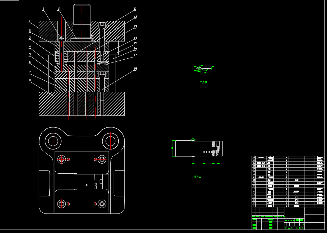 指针落料冲孔复合模