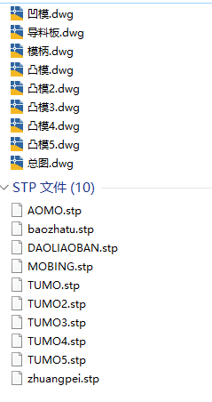 指针落料冲孔复合模