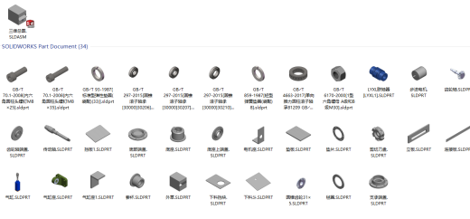 小型中药材切片机SW缩略图