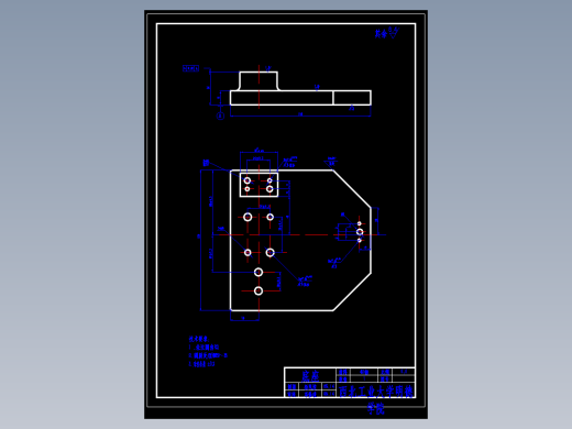 花键轴工艺及钻模设计
