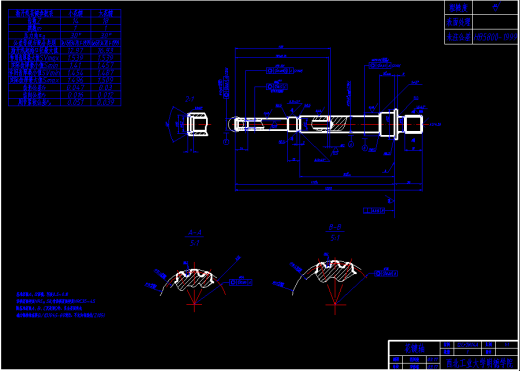 花键轴工艺及钻模设计缩略图