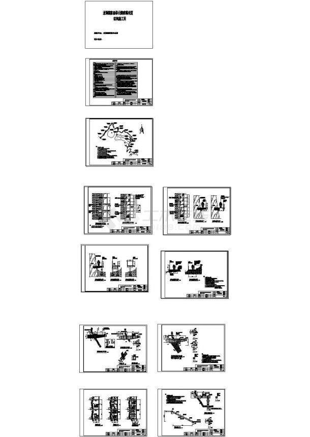 玻璃栈道悬崖人行栈道栈桥大样图栈道悬挑梁大样配筋图施工CAD图