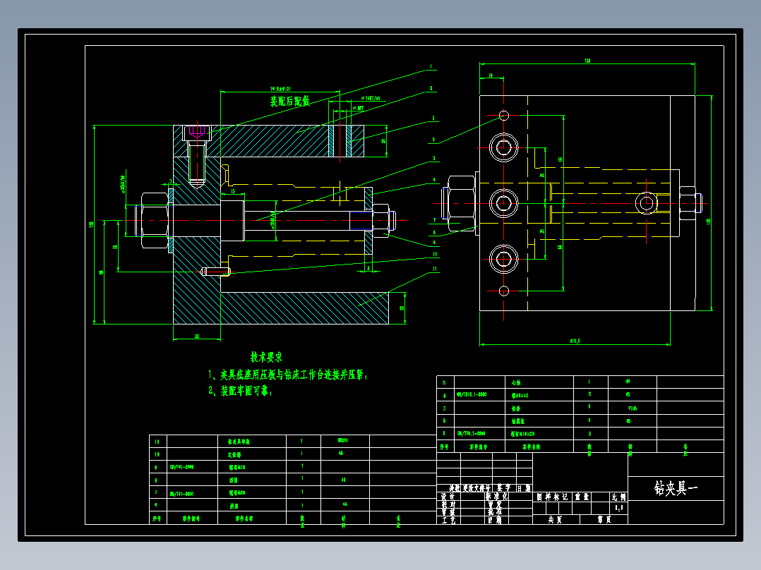 CA6140车床套加工工艺及夹具设计