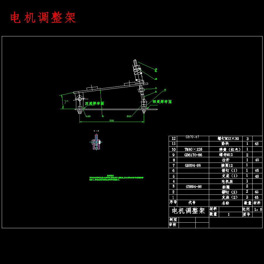 格力空调压缩机除燥音设备设计含12张CAD图